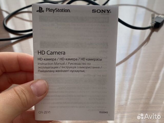 Камера доя PS5