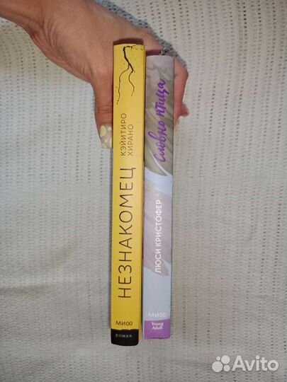 Книги издательства миф