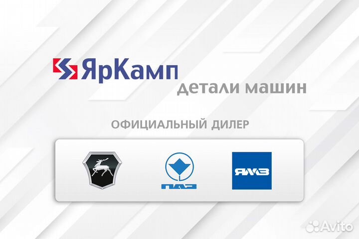 Ремкомплект суппорта wabco PAN117.5 (механизм само