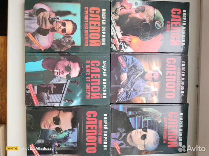 Книги экшен боевик