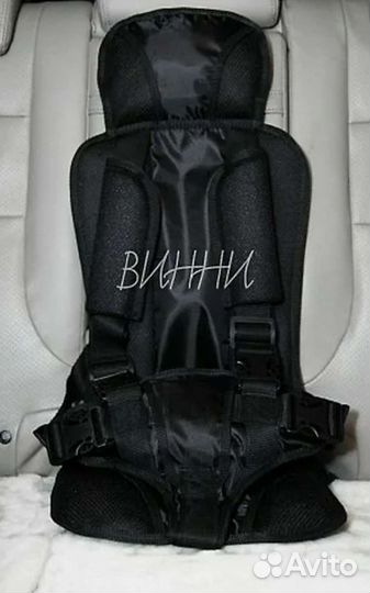 Детское удерживающее устройство