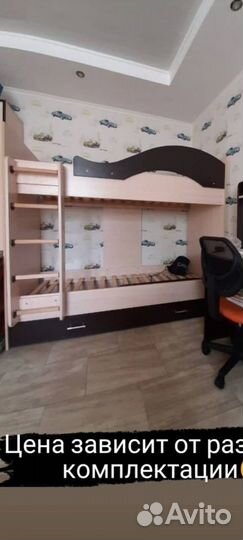 Двухьярусная Кровать