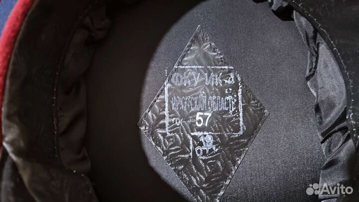 Фуражка фсин