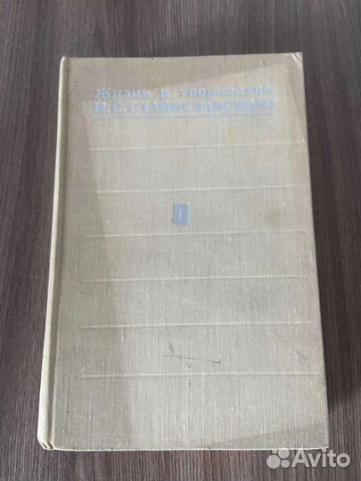 И. Виноградская. Жизнь и творчество