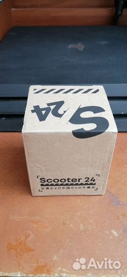 Сектор заводной на китайский скутер