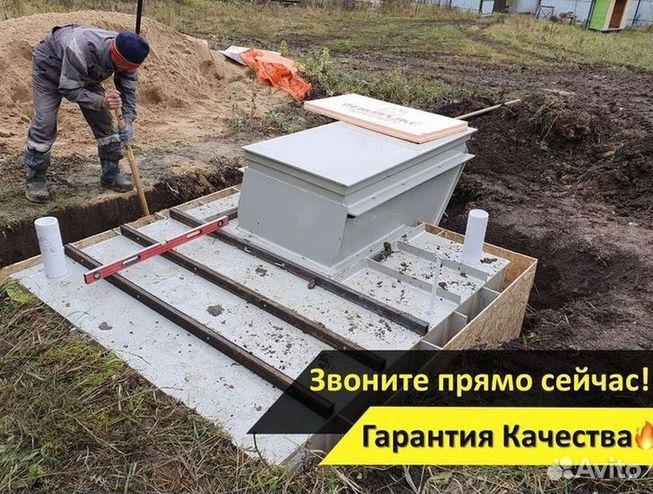 Погреб металлический