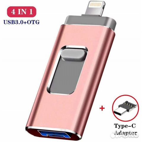 Usb флешка для iPhone