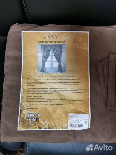 Готовые шторы димаут канвас 180х270 см