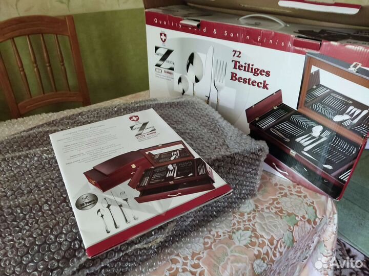 Набор столовых приборов swiss zurich