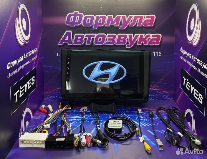 Магнитола Hyundai Creta 2 21-23 2-32 WI-FI