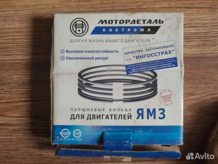 Комплект поршневых колец ямз