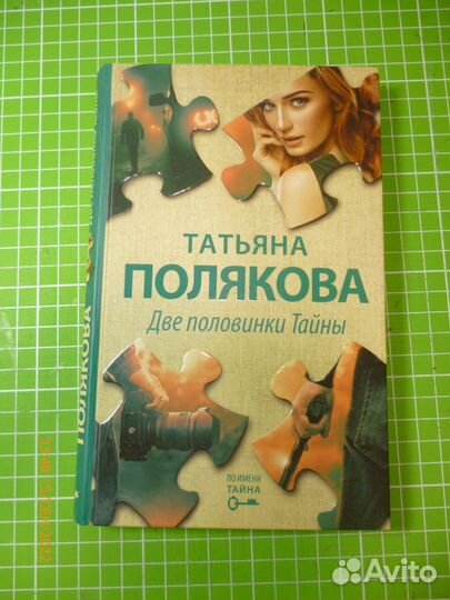 Книги разные б/у