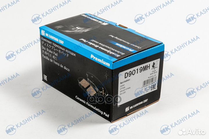 Колодки тормозные, передние (с антискрипной