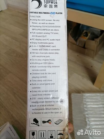 Портативный dvd плеер