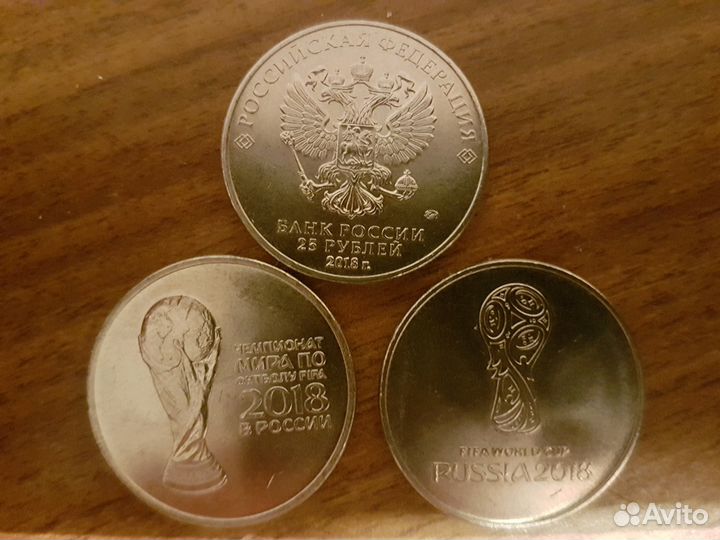 Монета 25 fifa 2018