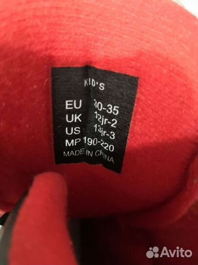 Коньки детские