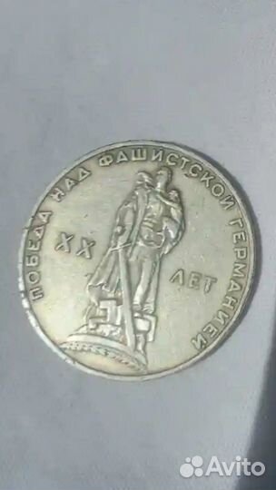 Монеты СССР