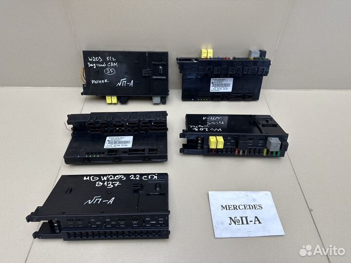 Блок предохранителей Mercedes W203