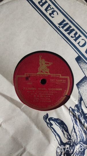 Виниловые пластинки