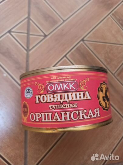 Тушенка Белорусская Оршанского завода омкк