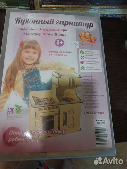 Мебель для барби