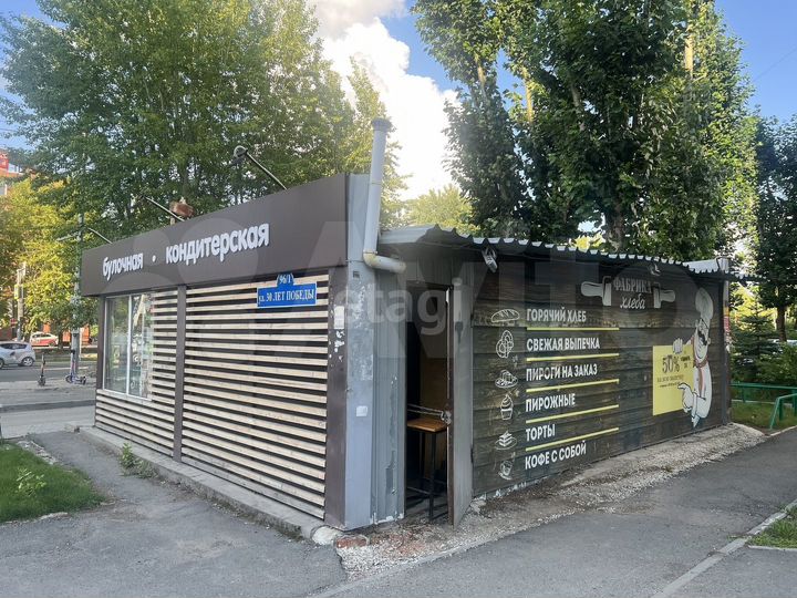 Сдам торговое помещение, 55.1 м²