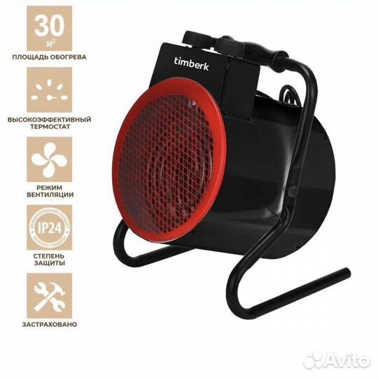 Тепловая пушка новая