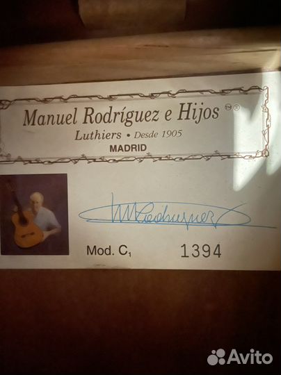 Гитара manuel rodriguez hijos