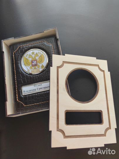 Обложка на автодокументы