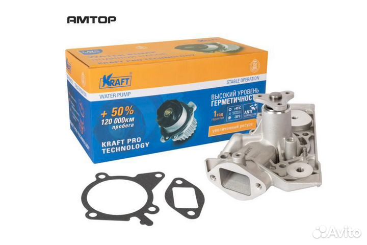 Kraft KT 059411 Помпа kraft KT 059411