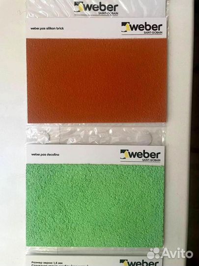 Штукатурка фасадная