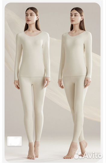 Термобелье бесшовное новое