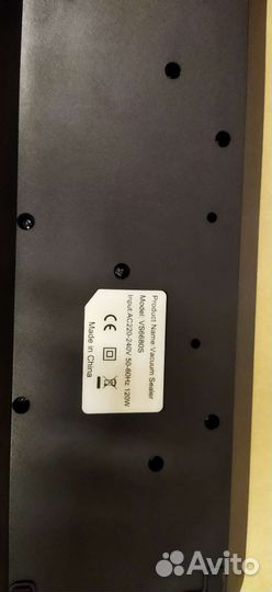 Автоматический вакууматор, вакуумный упаковщик