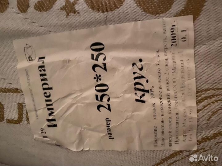 Купить Кровать круглую