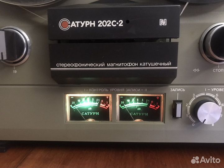 Катушечный магнитофон Сатурн 202С-2