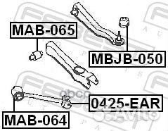 Тяга задняя продольная mitsubishi galant,galant