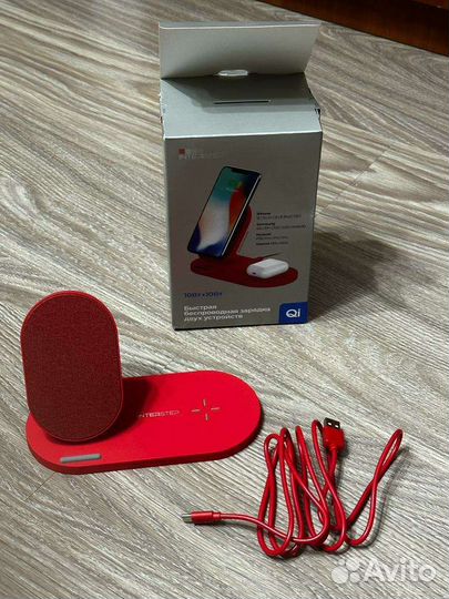 Беспроводная зарядка