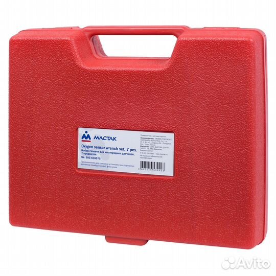 Набор головок мастак 103-61007C +Торг