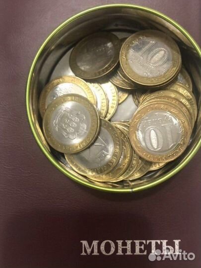 Монеты обмен