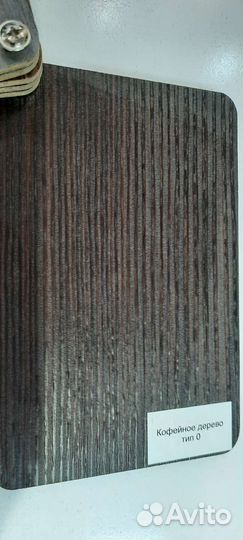 Арка для оформления проёма