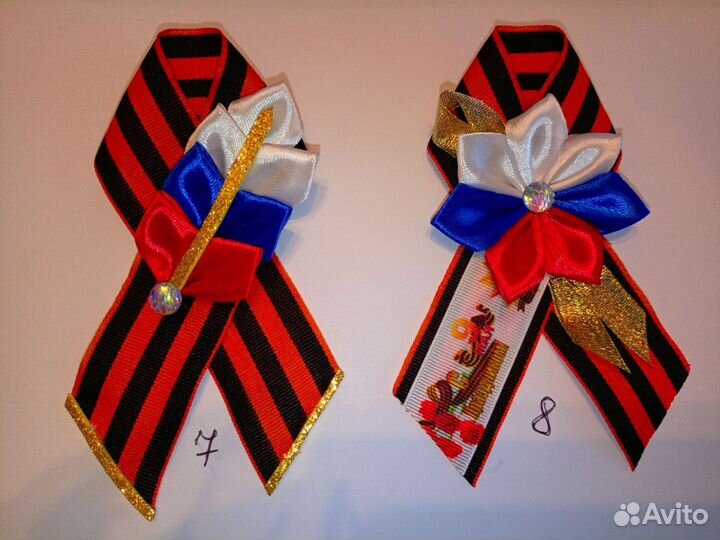 Георгиевская лента