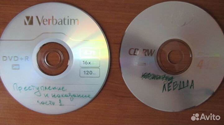 Диски с сов. фильмами из шк. программы,цена за всё