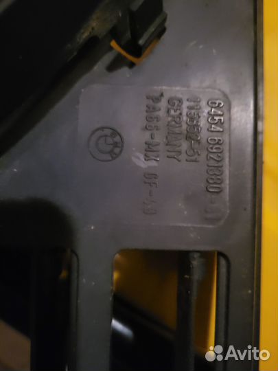 Корпус вентилятора радиатора BMW E65 6454 6921380