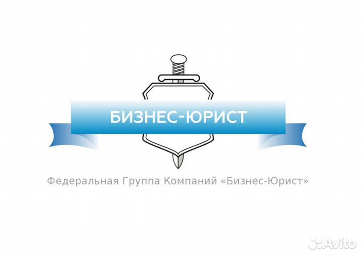 Администратор г.Балахна
