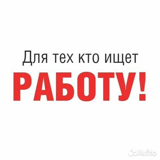Сборщик заказов
