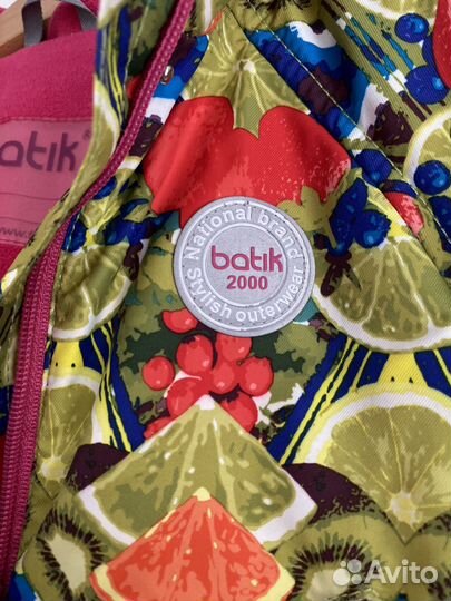 Зимняя куртка batik