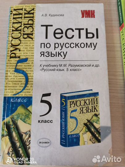 Учебники, энциклопедия