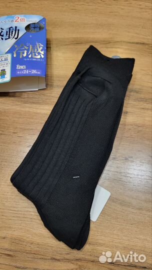 Носки мужские