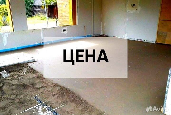 Бетон марки