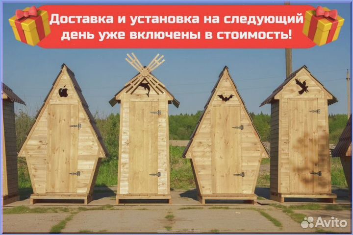 Дачный туалет с декором ECL